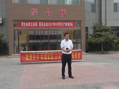 六月新征程 鲁磁承载希望 放飞梦想