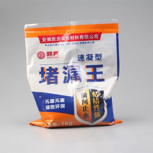 堵漏王水不漏快干水泥卫生间屋顶裂缝补漏剂防水涂料堵漏神快速干