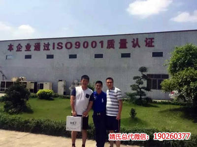 祝贺聚米集团旗下汕尾聚米生物科技成立!聚米集团再腾飞!