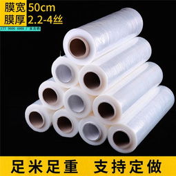 今日行情价格走势 报价 图片 佛山市南海真力包装材料厂