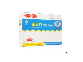 国家标准分类 医用卫生材料及辅料种类 功能 用法