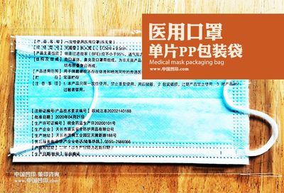 凹印软包装"医用口罩袋"的材料结构和性能特点
