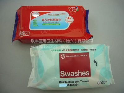 【80片全棉手口带盖婴儿湿巾生产厂家 55g珍珠纹20*15婴儿护理湿巾贴牌】价格_厂家 - 中国供应商