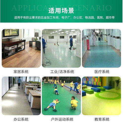 广州工厂批发同质透心无方向2.0mm卷材耐磨抗压医院车间