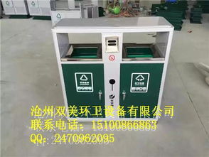 河北厂家直销240l环卫手推塑料垃圾桶脚踏垃圾桶钢木垃圾桶果皮箱钢制垃圾桶新材料果皮箱图片,河北厂家直销240l环卫手推塑料垃圾桶脚踏垃圾桶钢木垃圾桶果皮箱钢制垃圾桶新材料果皮箱高清图片