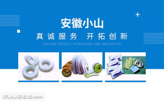 品牌介绍 安徽小山医疗器械 安徽小山医用耗材