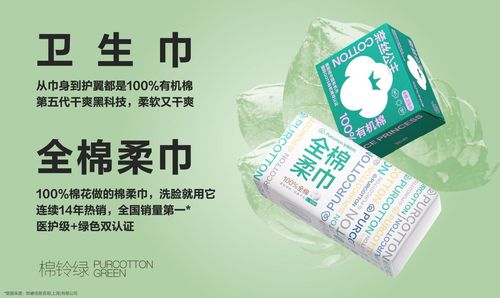 全棉时代留存棉花本真,坚持品质与创新并行