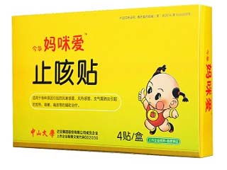 国家标准分类 医用卫生材料及辅料种类 功能 用法