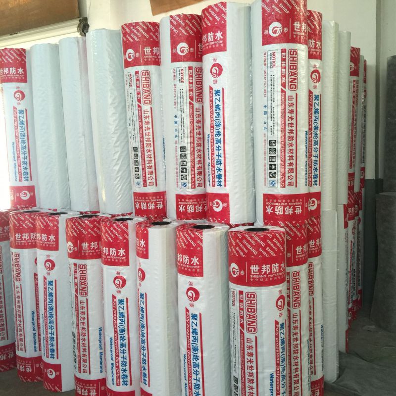 高分子聚乙烯丙纶布企标200克防水材料