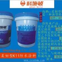 广州科施顿建筑材料-供应产品