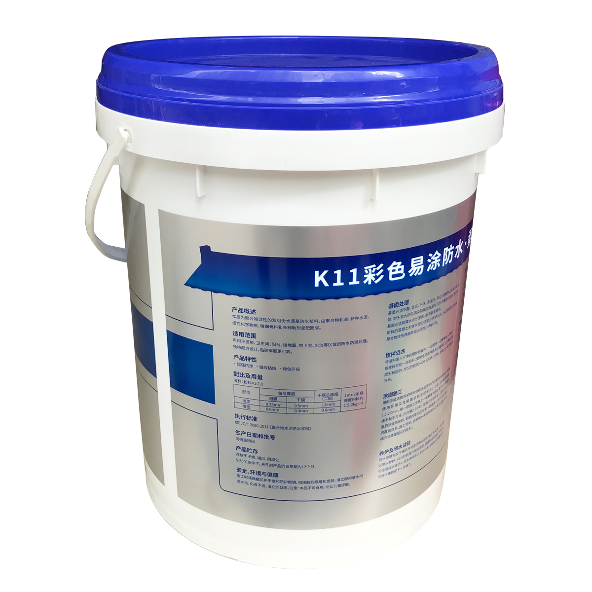 K11彩色易涂防水柔韧型牛元防水涂料材料 卫生间厨房室内外防水剂