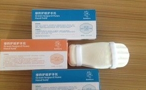 全球首创一次性医用耗材护蛙护手托