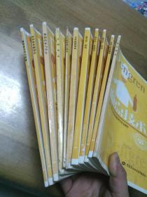 全国中等职业技术学校烹饪专业教材 第二版 面点技术 冷拼与食品雕刻 教你学 淮扬菜 教你学 鲁菜 烹饪原料知识 烹饪原料加工技术 烹饪技术 饮食营养与卫生 饮食业基础知识