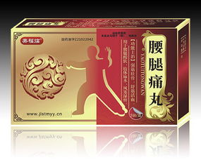 第3页 otc药品招商代理,otc药品有哪些