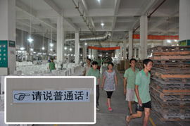 新浪家居评测团走进恒洁工厂 广州家居