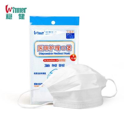 口罩生产十大领先企业 守护全球卫生材料供应链