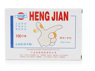 国家标准分类下的医用卫生材料及辅料 种类、功能与用法