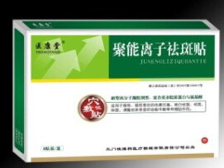 国家标准分类下的医用卫生材料及辅料 种类、功能与用法详解