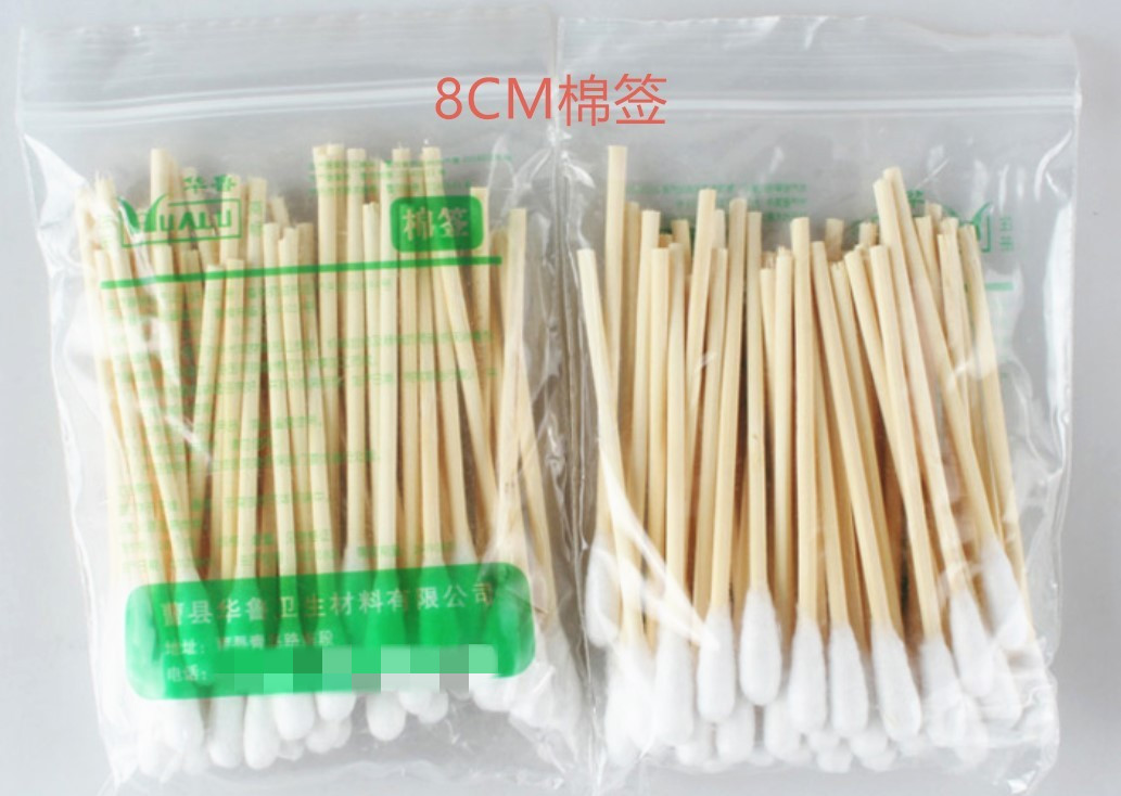华鲁 1000支8cm消毒棉签棉棒 20小包x50支